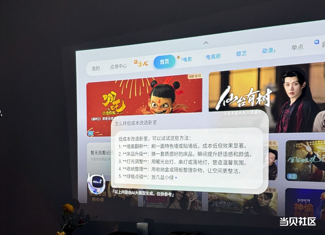 20250304-104711(7)_副本.jpg