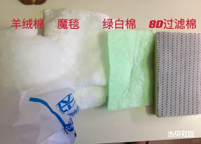 鱼缸水质差？教你选对搭好过滤棉，轻松养出好水