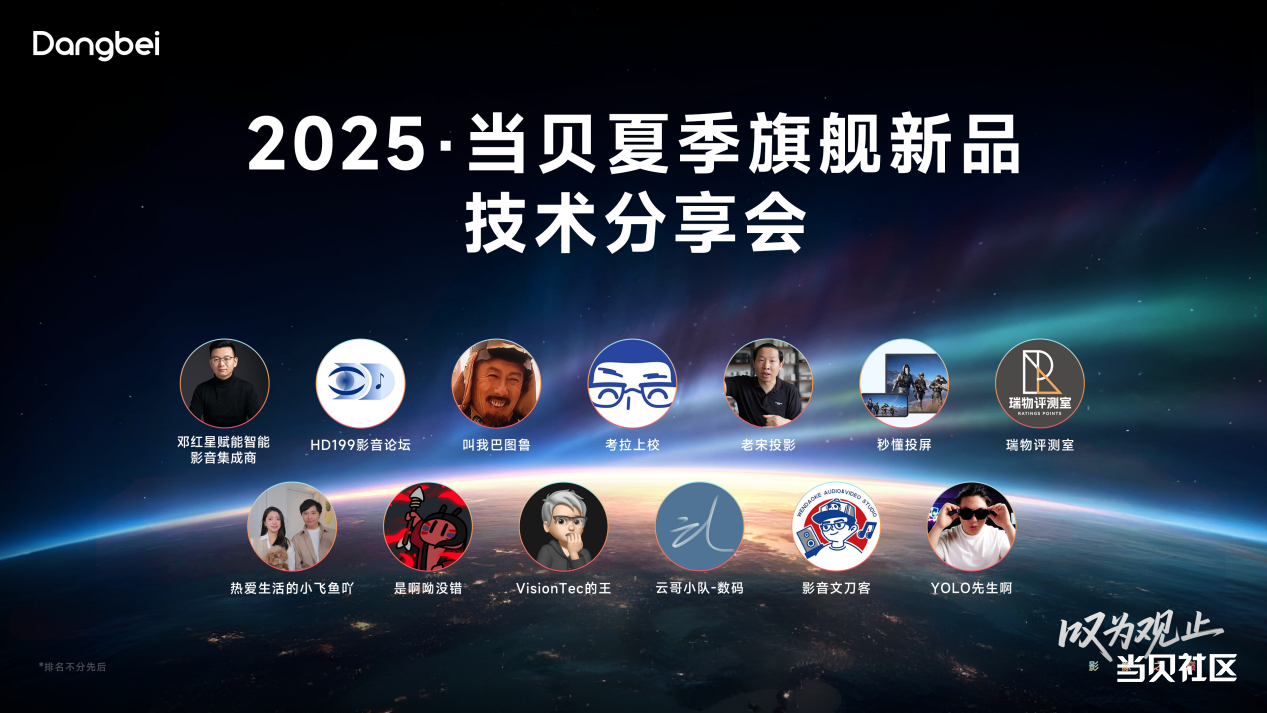 分享会.png