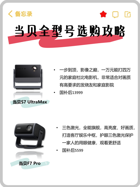 091E8FD2-F90E-4e52-8F68-CD02C600B887.png