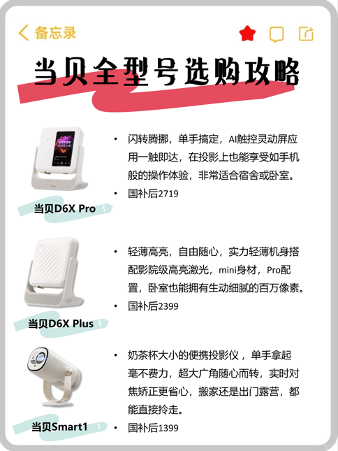 AFAB1A61-43BF-4986-A1C8-26781B7F8FB7.png