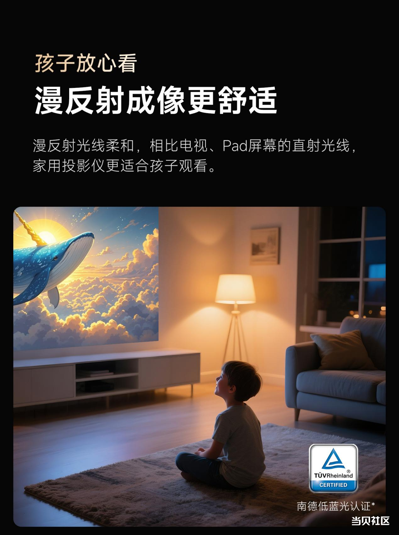 护眼3.png