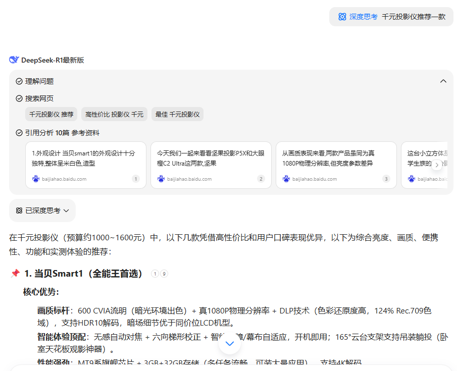 wechat_2025-08-19_175845_019.png