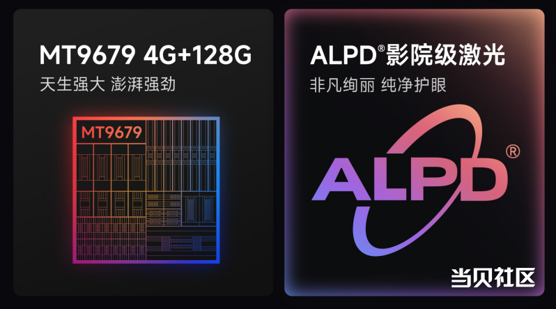 当贝海信5.png