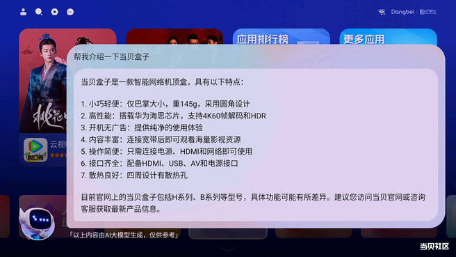 e20d7e6ed0f8482ea6d08ebbde6864ac~tplv-tt-origin-web:gif.jpeg?_iz=58558&from=article.pc_detail&lk3s=953192f4&x-expires=1756281469&x-signature=8oJiPk0JSJNf%2B%2BYTWbisAw2izaA%3D