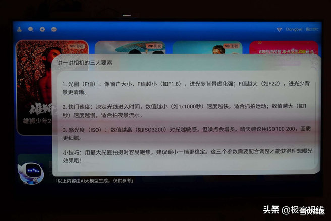 a8a9eca43818424a955ac2f4bc3f2256~tplv-tt-origin-web:gif.jpeg?_iz=58558&from=article.pc_detail&lk3s=953192f4&x-expires=1756283217&x-signature=zl5gtAuFlJNBUZyYA7%2FvSvCKeqs%3D