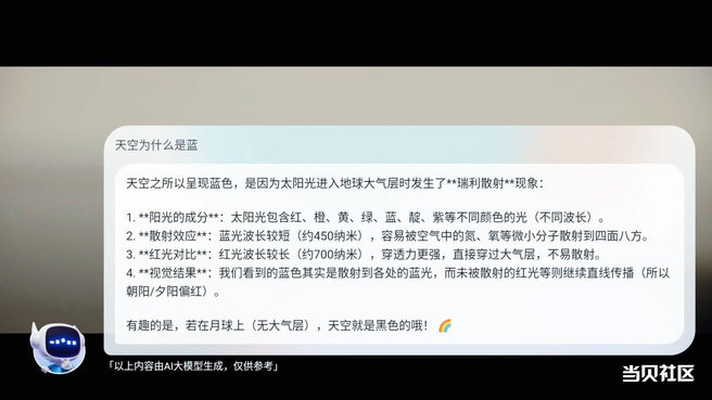 50ddb584b33747c3b4bb3dfeabcb6168~tplv-tt-origin-web:gif.jpeg?_iz=58558&from=article.pc_detail&lk3s=953192f4&x-expires=1756281600&x-signature=SifFA%2BJCQH3OvyXfHU2vjlwIEv0%3D