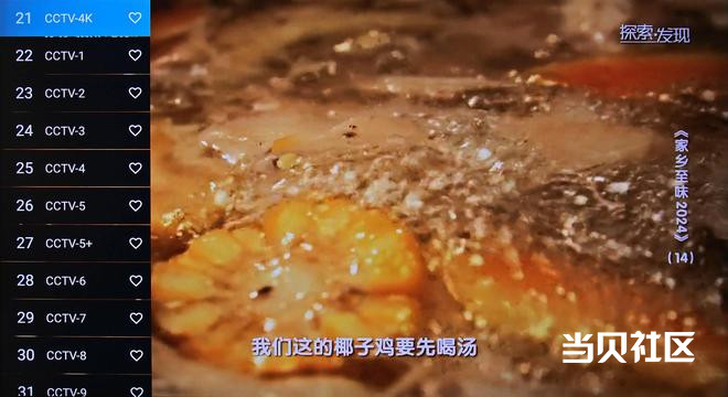 ?url=http%3A%2F%2Fdingyue.ws.126.net%2F2025%2F0623%2Fa906a558j00syagpo004yd001hc00t3m.jpg&thumbnail=660x2147483647&quality=80&type=jpg