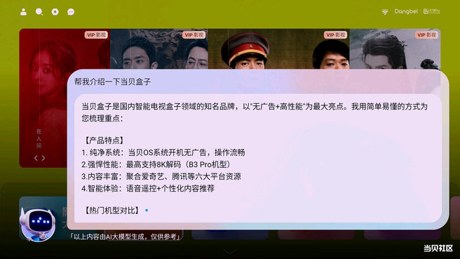 5603b9ae79184b25bc3bbb7db8653a90~tplv-tt-origin-web:gif.jpeg?_iz=58558&from=article.pc_detail&lk3s=953192f4&x-expires=1756285707&x-signature=u8Vgp99PDWdv4DFR6VpPIL5awes%3D