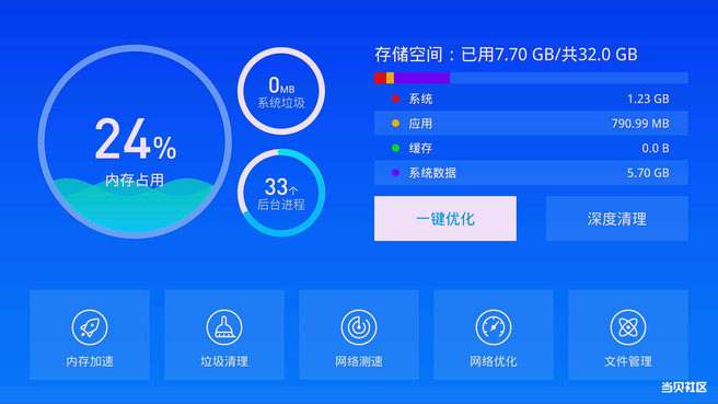 af41f83f52d244ae82a847ff720fdda1~tplv-tt-origin-web:gif.jpeg?_iz=58558&from=article.pc_detail&lk3s=953192f4&x-expires=1756285707&x-signature=51sieoGY5IYdPXwgydbFuX9xFtg%3D