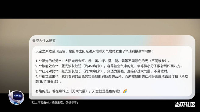 ddf3fd454dc04b32b8f1cd8f3c479949~tplv-tt-origin-web:gif.jpeg?_iz=58558&from=article.pc_detail&lk3s=953192f4&x-expires=1756286148&x-signature=HRBniJlywlJNk6mlaPUoXzqR3tI%3D