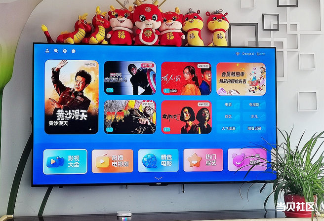 fc9e9e2327e9401a911ab2660f9ec3c4~tplv-tt-origin-web:gif.jpeg?_iz=58558&from=article.pc_detail&lk3s=953192f4&x-expires=1756286152&x-signature=%2FVSxyhqjGP%2FwhOpzdwkerg6zM%2F8%3D