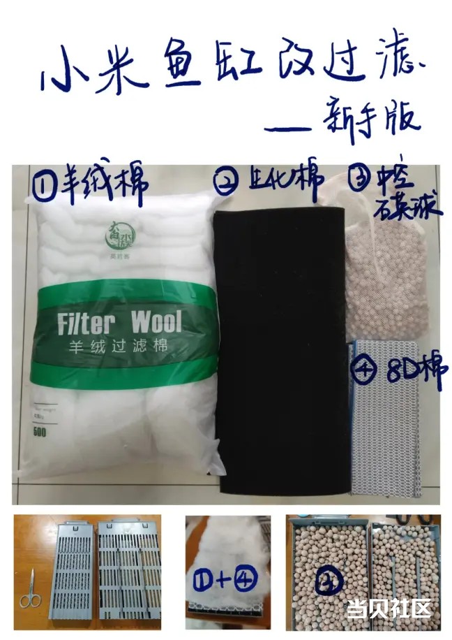 米家鱼缸过滤器值得买吗？米家智能鱼缸过滤器真实体验