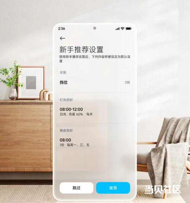 米家智能桌面鱼缸怎么样 米家智能桌面鱼缸参数配置分享