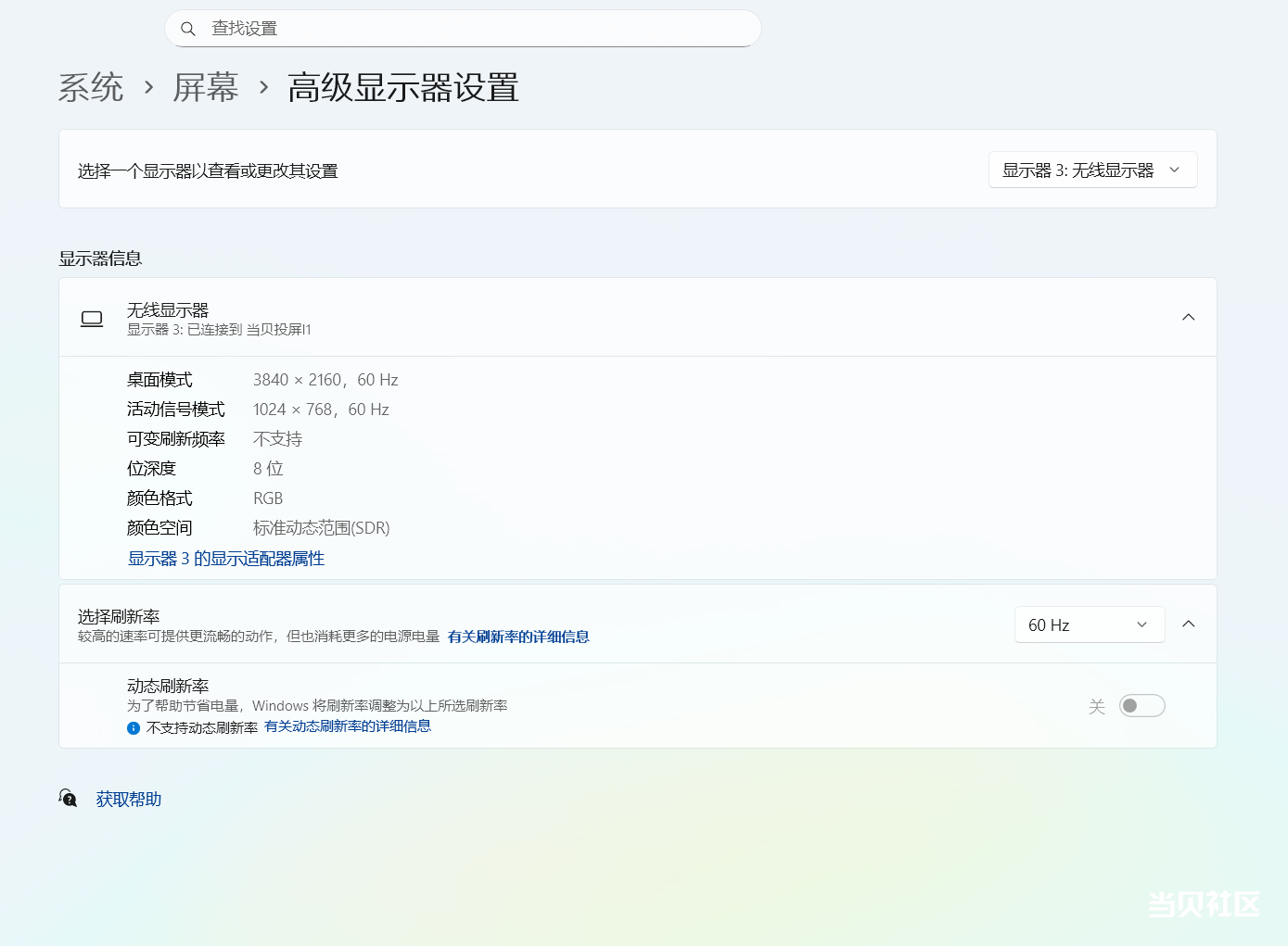 屏幕截图 2025-10-10 194909.png