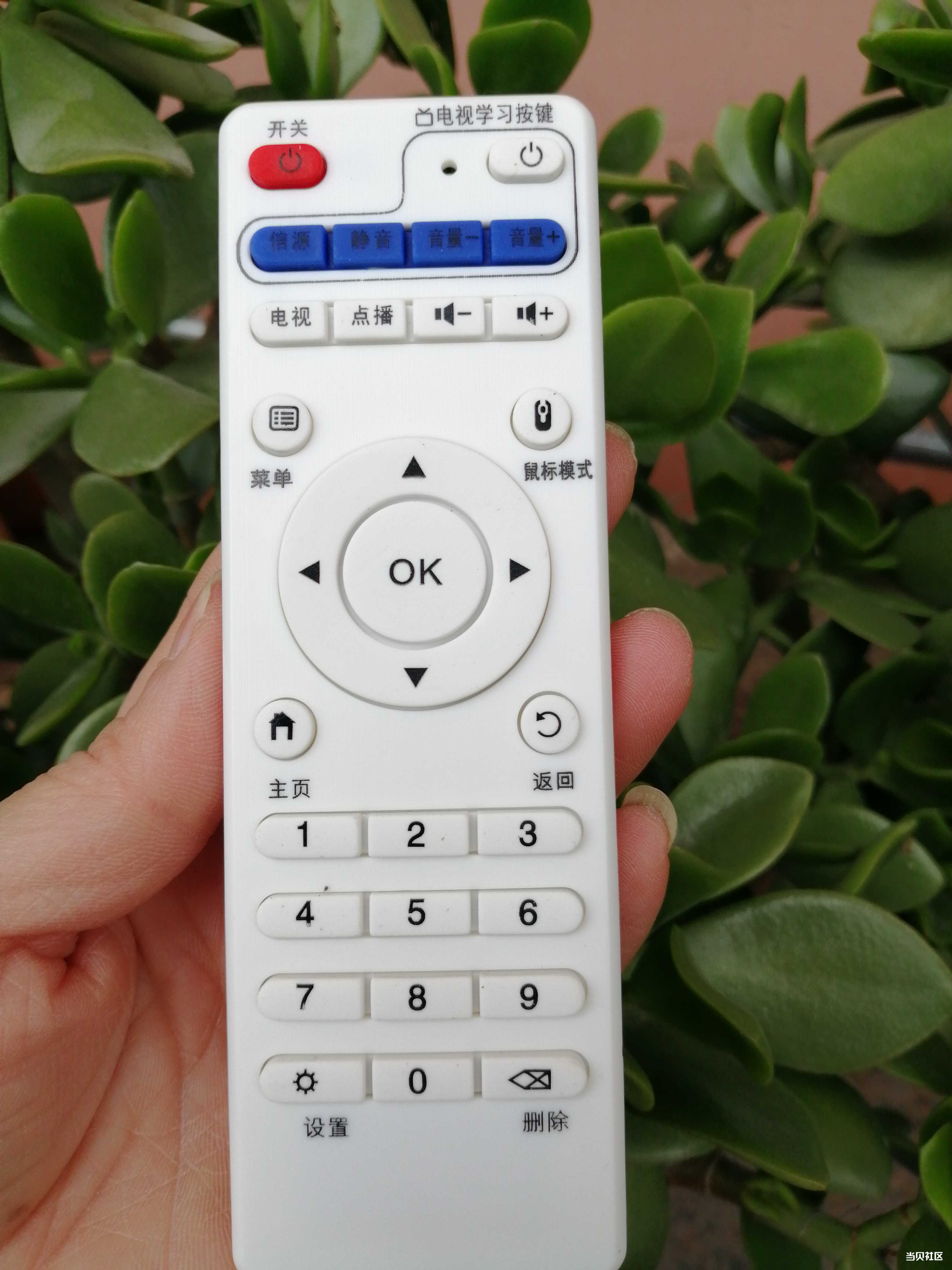 学习型遥控器.jpg