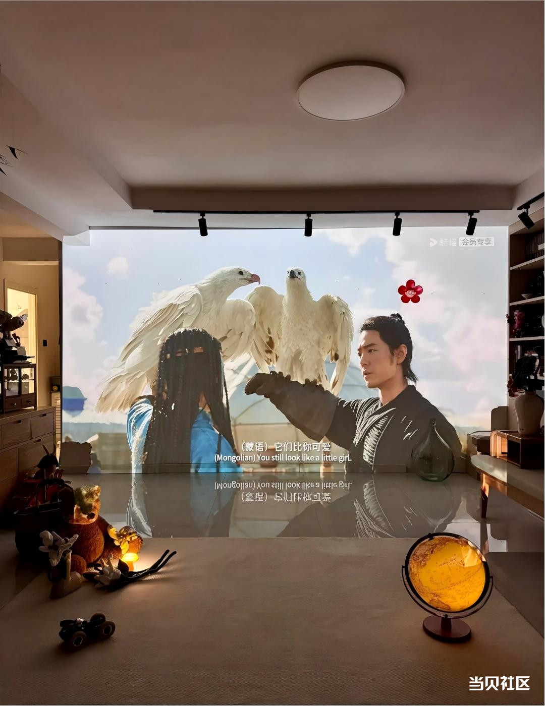 装修封神！大白墙 +投影仪，带娃幸福感拉满_7_富贵有点烦_来自小红书网页版.jpg.jpg