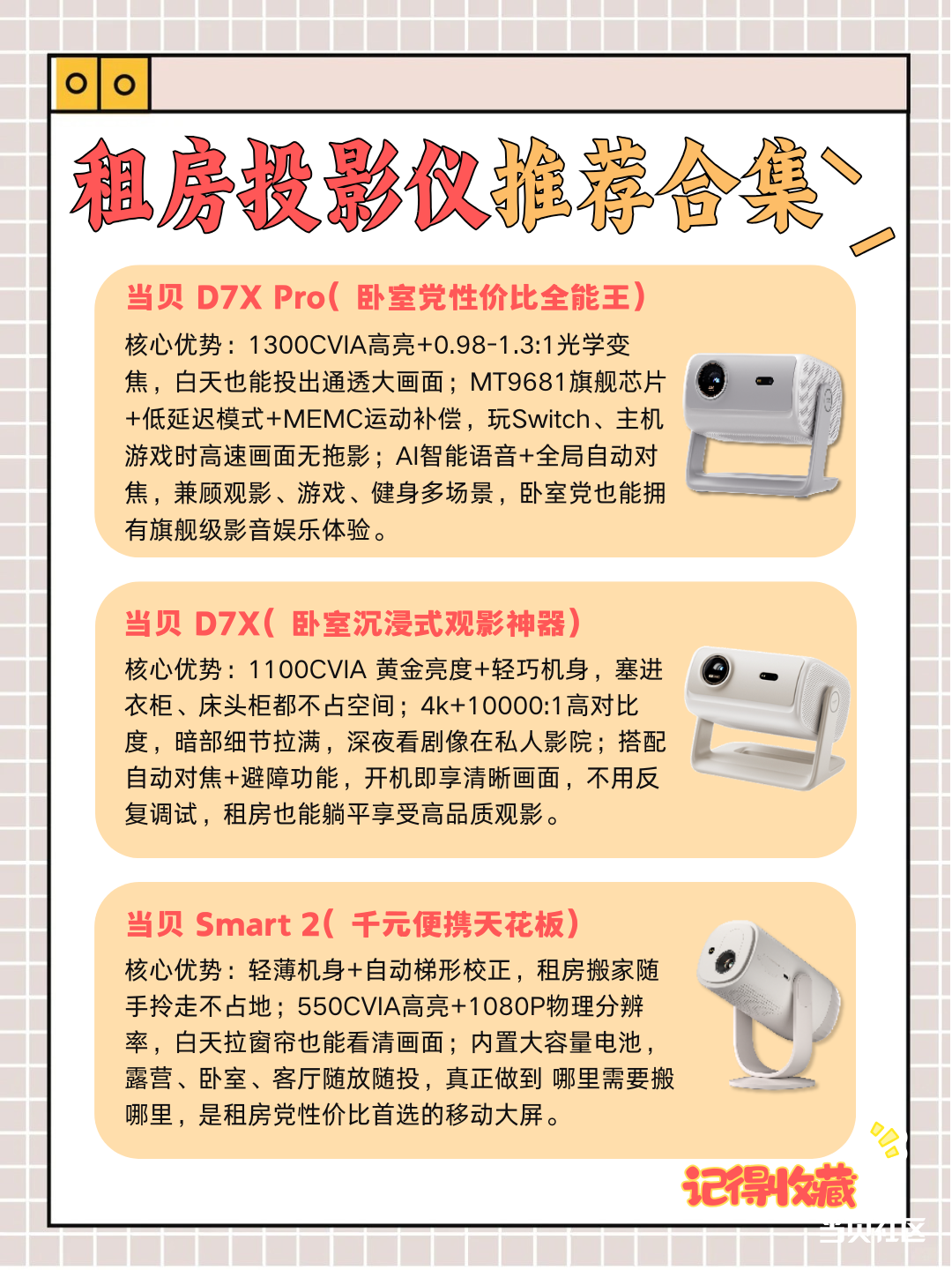 未命名 (1080 x 1440 像素).png